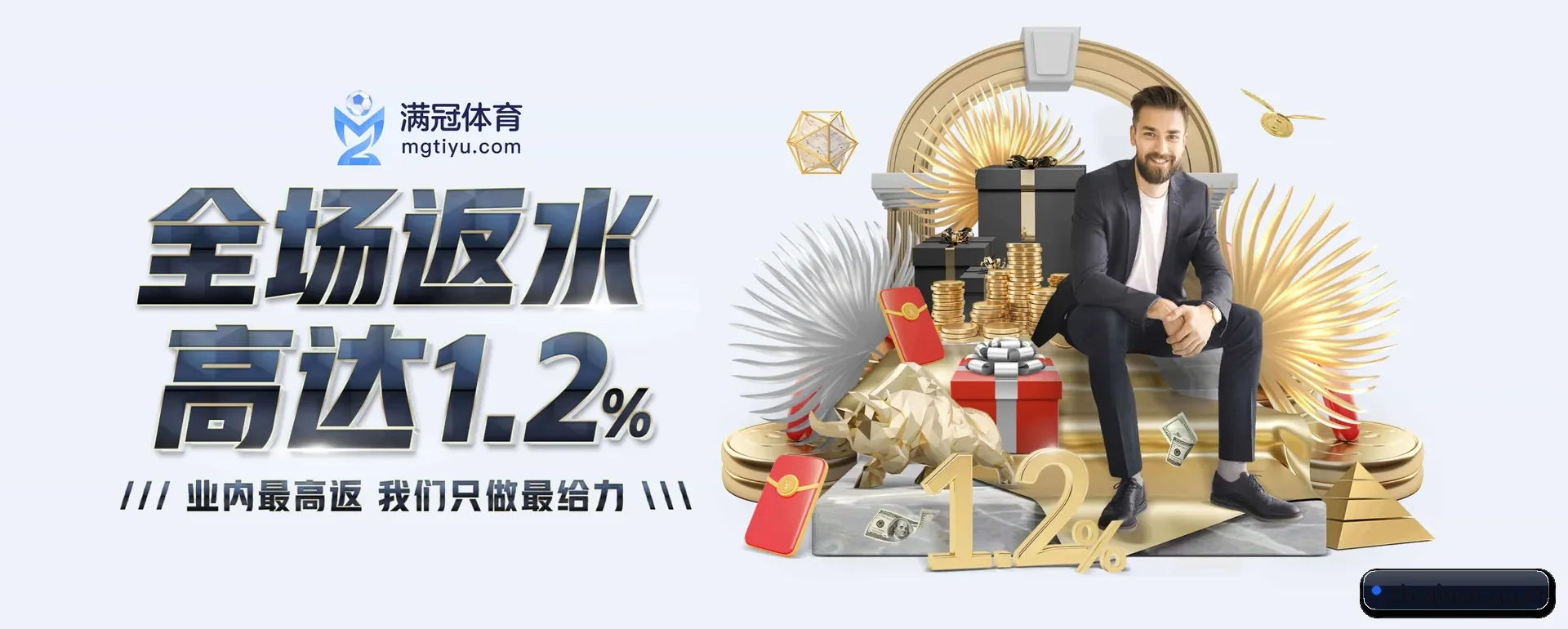 球速体育APP平台 APP 界面